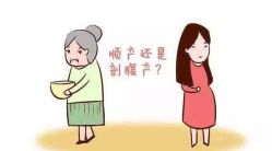 -邢台妇产医院