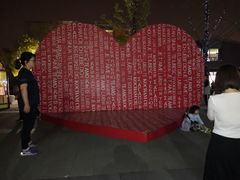 -映月湖中央公园
