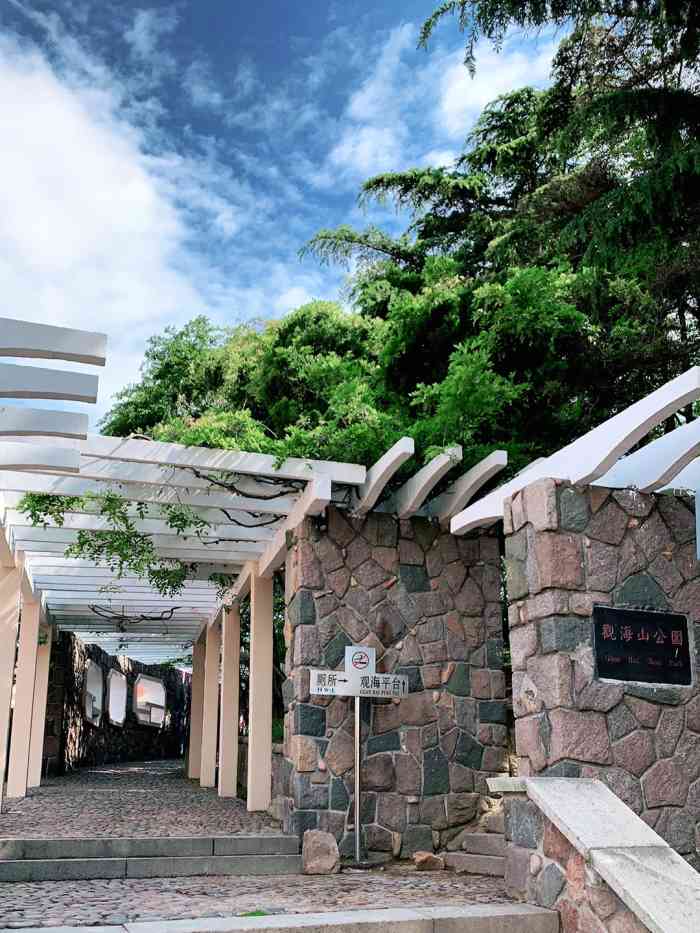 观海山公园-"老城区道路纵横交错,建议听导航的话随时注.