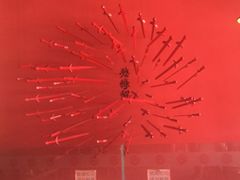 -烧蠔帮·生蚝海鲜牌档(观海店)