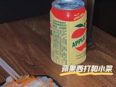 -浅醉·小酒馆
