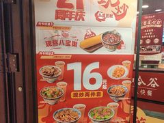 -和合谷(新街口店)