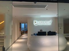 -争渡心理咨询全国连锁(福田店)