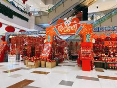 -鑫嘉汇购物中心