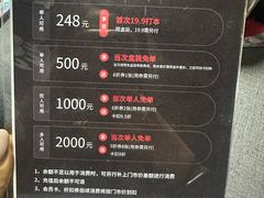 -剧狐剧本杀(徐汇1号店)