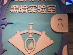 -蓝精灵乐园·世茂精灵之城主题乐园