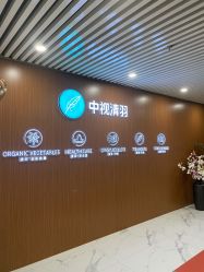 门面-清羽高温瑜伽·普拉提