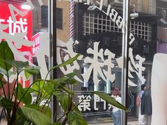 -小泉居(水坑尾店 )