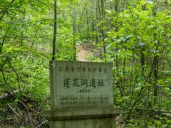 -南山风景名胜区