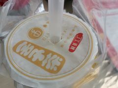 -舍予茶(桂林路店)