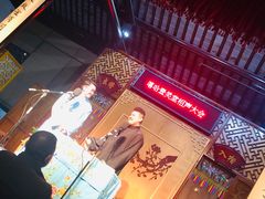 -嘻哈壹笑堂相声茶馆(大儒巷店)