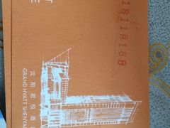-君悦酒店·乐厨·高空自助餐(青年大街店)