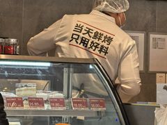 -三元梅园(团结湖店)