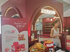 -远大购物中心(南岗店)