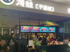 -淘蛙(广州星寰国际商业中心店)
