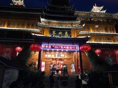 -亮欢寨酸汤鱼(沙冲路店)