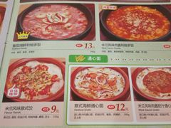 菜单-萨莉亚意式餐厅(桃浦路店)