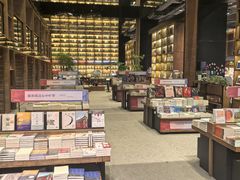 -半山书局(新世纪商城店)