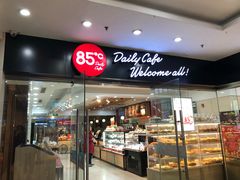 门面-85度C(南京龙世中心店)
