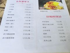 -神酱(长白店)