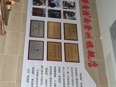 -查淑芳查渣面(崇州店)