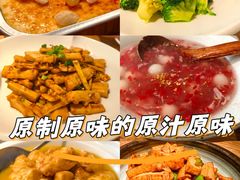 -原製原味(普陀山磐龙店)