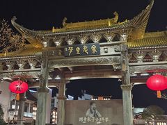 -婺源梦里老家大型山水实景演出