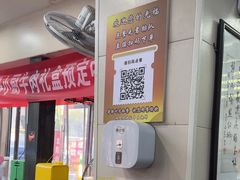 -穆得·老周家牛肉烧饼(普利街店)