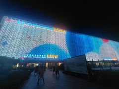 -红星美凯龙(山东全球家居1号店)