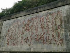 -娄山关景区