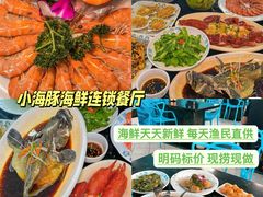 -三亚蜈支洲岛旅游区