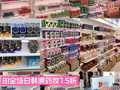 -国药中服免税(北京坊店)