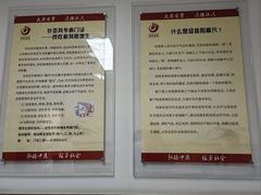 -中国中医科学院西苑医院(本部)