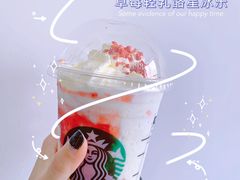 草莓轻乳酪星冰乐-星巴克(无锡苏宁天御广场店)