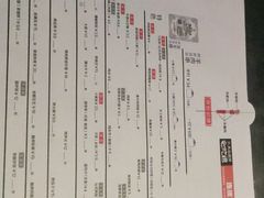 -很久以前羊肉串(簋街店)