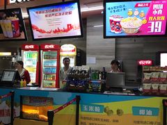 -卢米埃影城(苏州园区华润杜比全景声激光店)