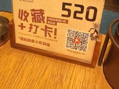 -野人部落(沈阳一店)