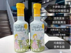 -艾咪家母婴优选(君禧华庭店)