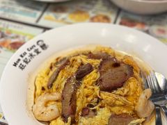 滑牛蝦仁雙拼蛋飯-旺记冰室(九龙中心大厦店)