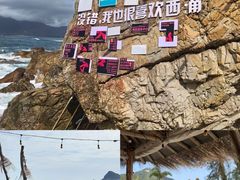 -西涌国际滨海旅游区