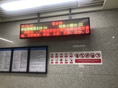 -取水楼(地铁站)