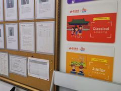 -昂立青少儿成长中心(普陀中环百联校区)