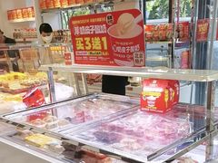 -味多美蛋糕(新和平里店)
