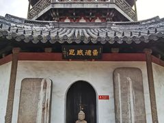 -西林禅寺