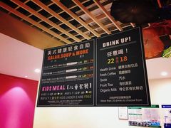 -So Lounge索兰至餐厅(蓝色港湾店)
