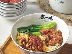 -黎一碗大碗手工面(城市立方店)