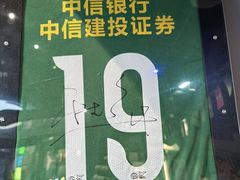 -京狮炙燥·精酿烧烤(首经贸店)