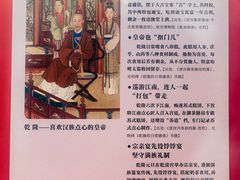 -御茶膳房皇家糕点博物馆(北京首店)
