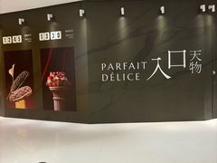-天津万象城
