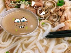-喜之羊·粉面档